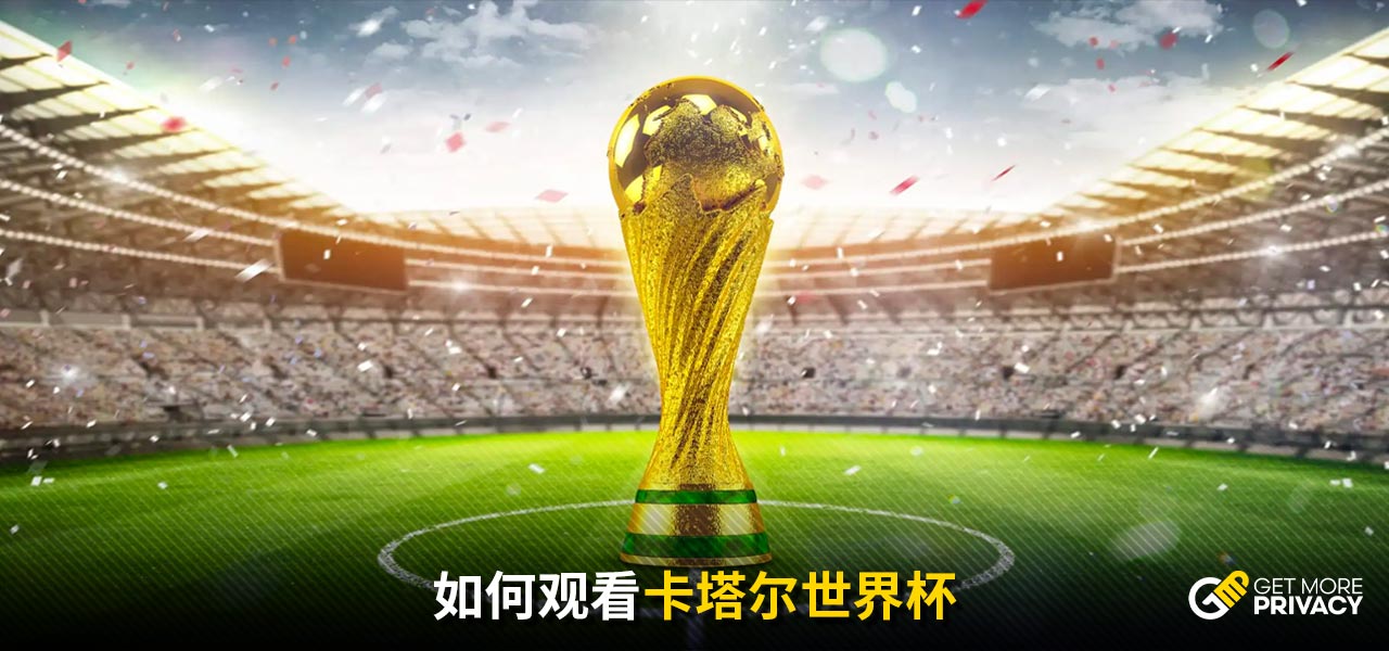 相信借助他